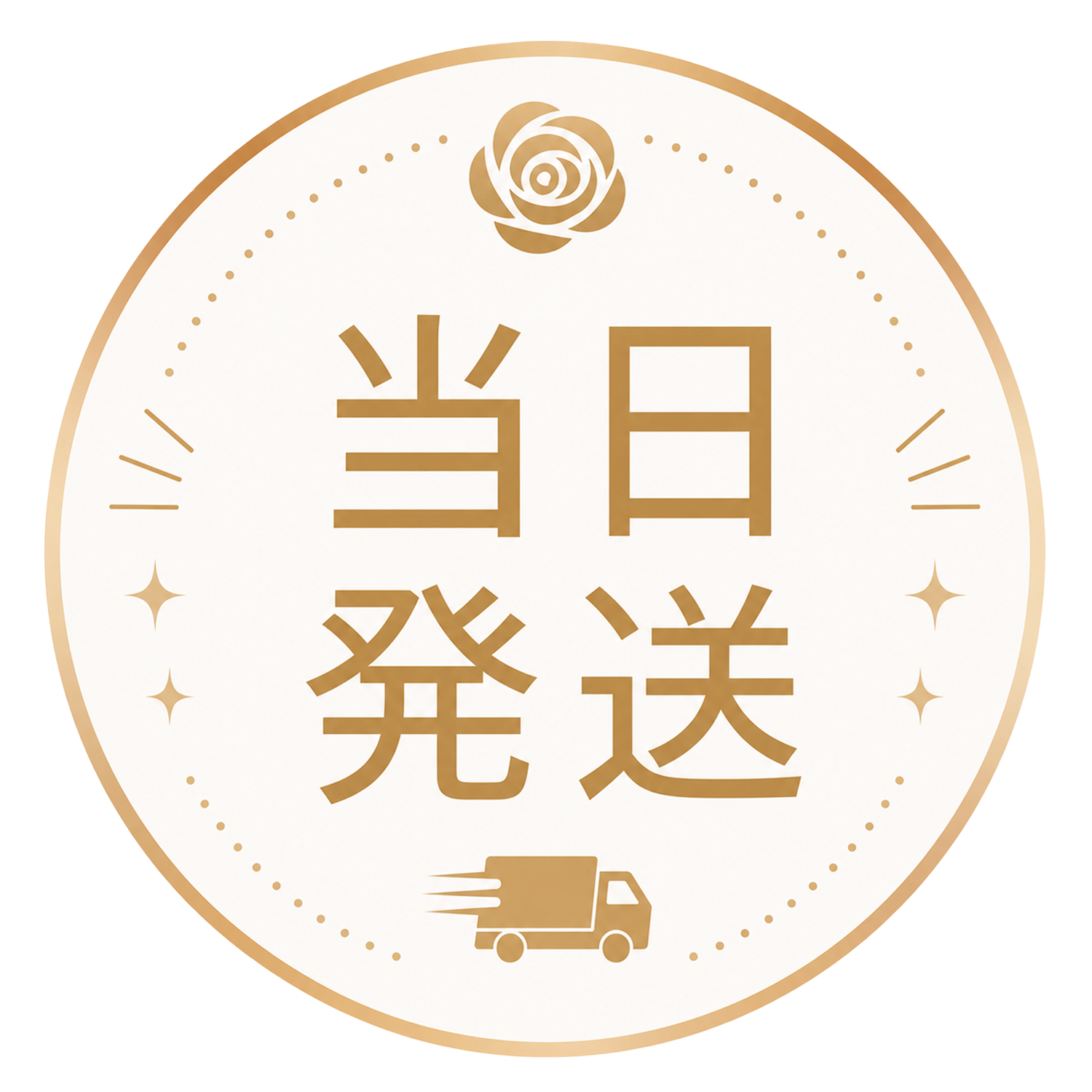 当日発送対応のグリッターローズギフト｜IRiller（アイリエ
