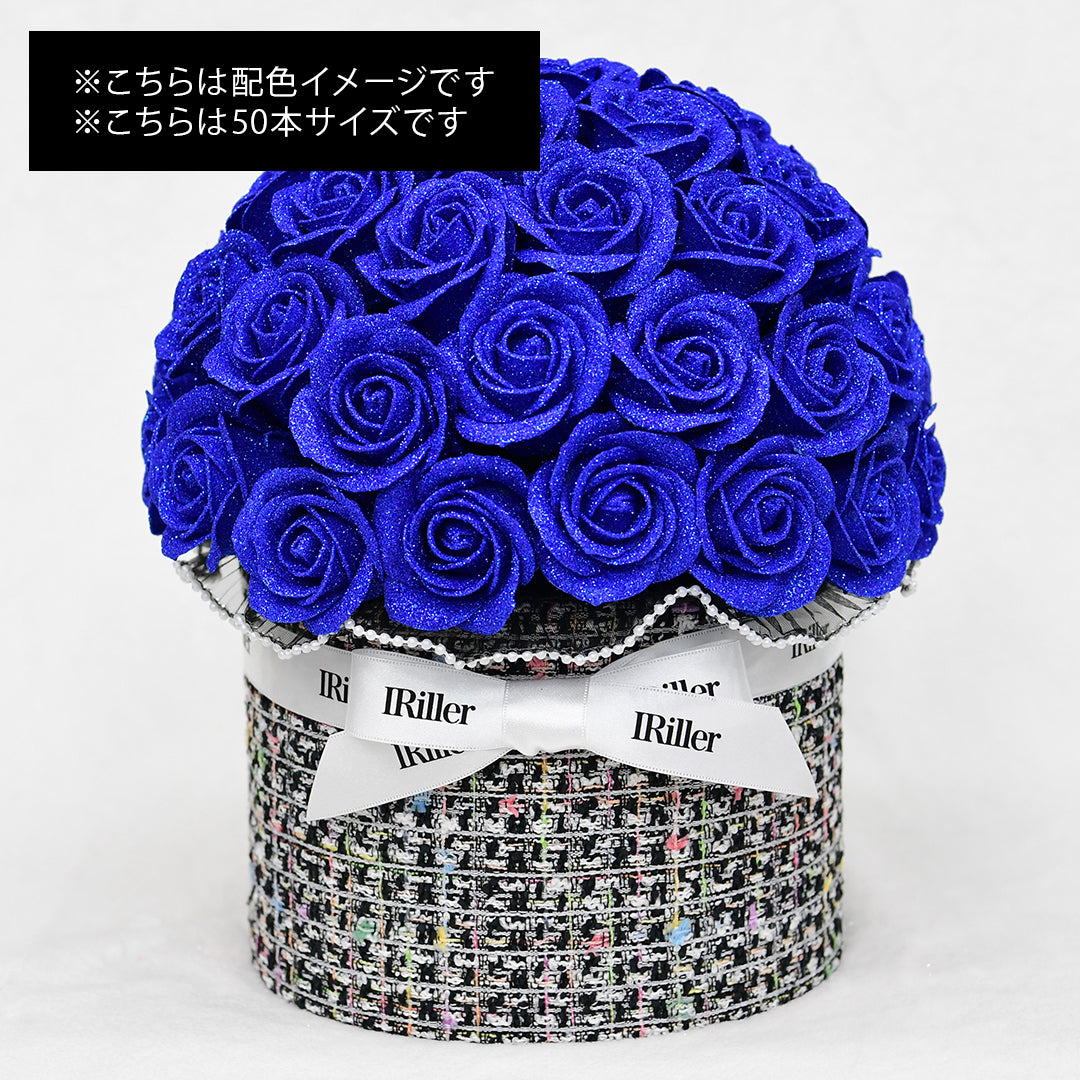 グリッターローズ 108本サイズ 尾州ツイードボウルブーケ｜【公式