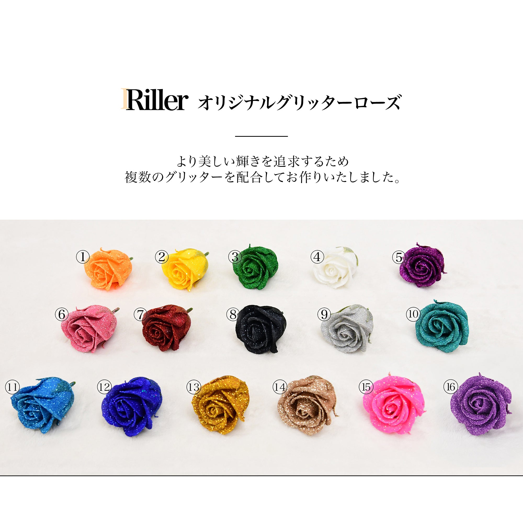 オーダーメイド】ツイードボウルブーケ 30本サイズ｜【公式】IRiller