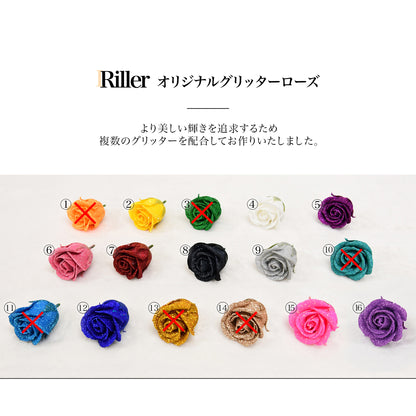 【オーダーメイド】ツイードボウルブーケ