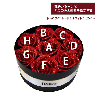 【オーダーメイド】ボックスローズＳ