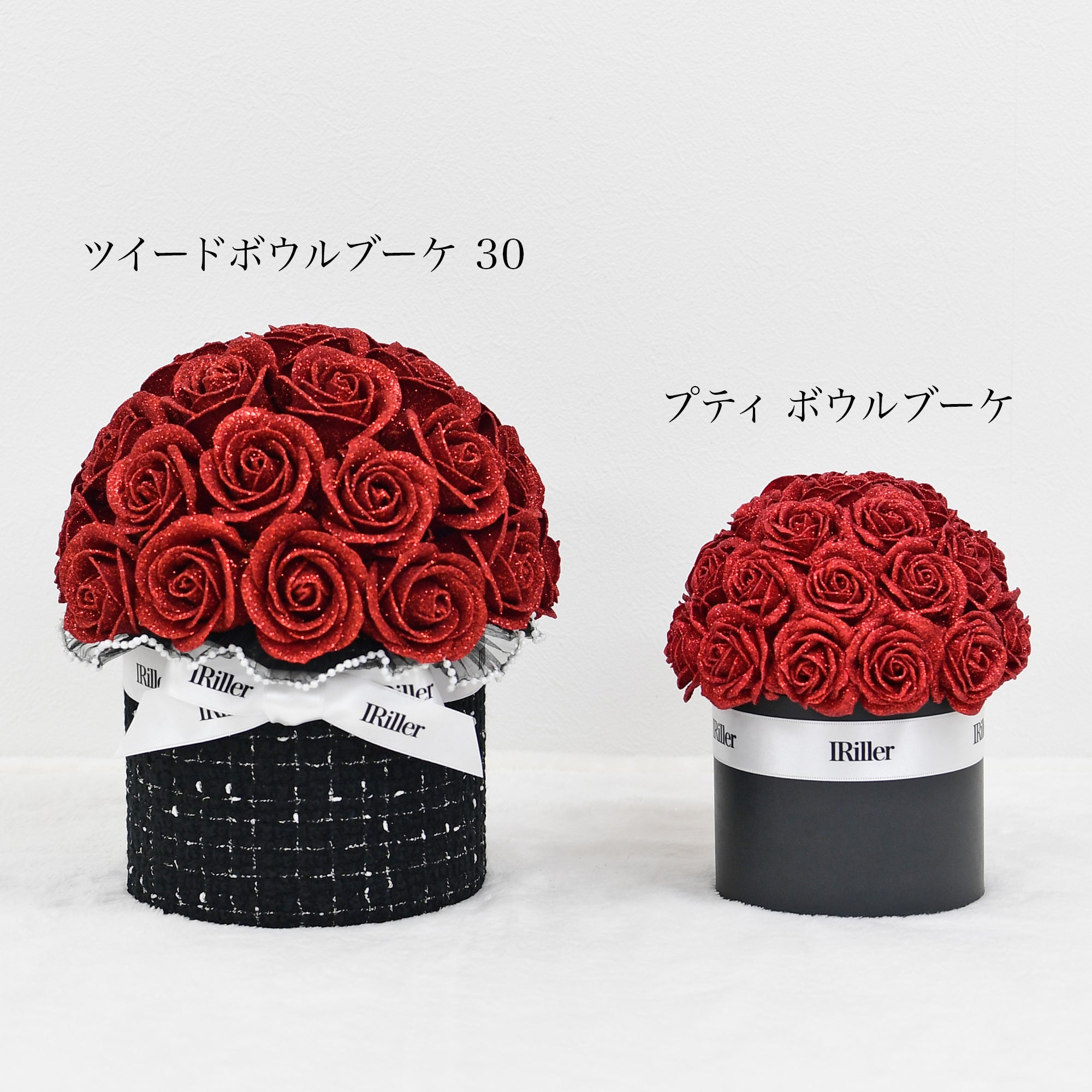 グリッターローズ プティ ボウルブーケ｜【公式】IRiller / アイリエ