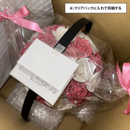メッセージカード