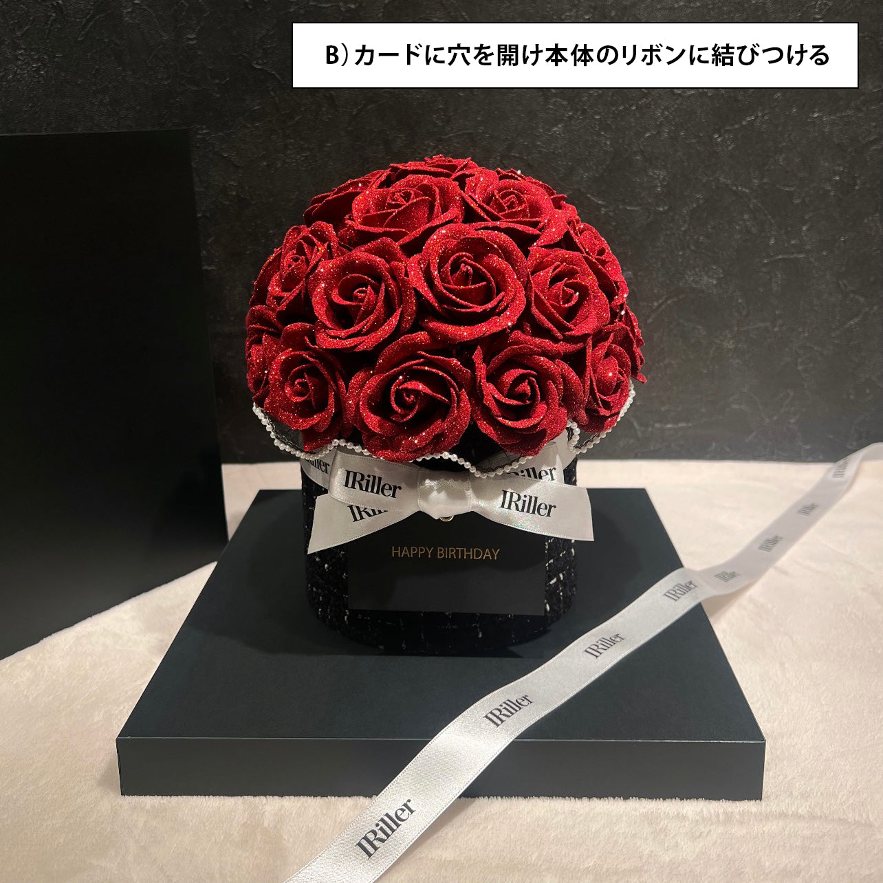 メッセージカード
