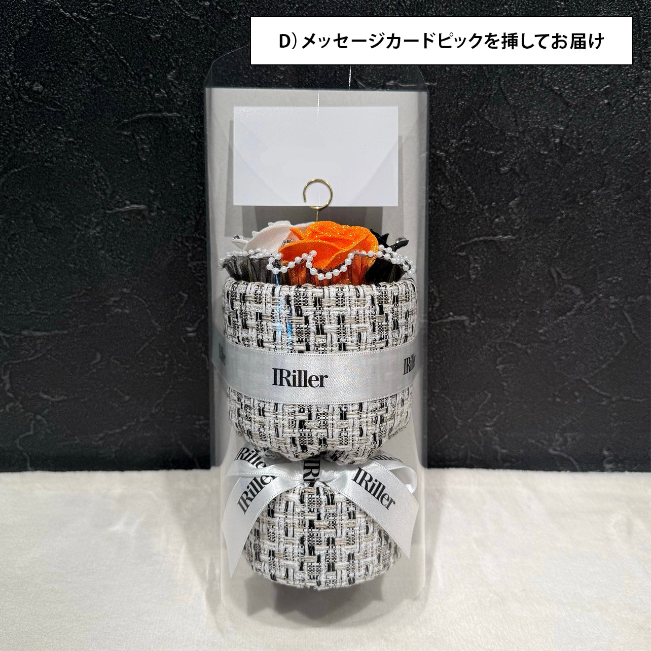 メッセージカード