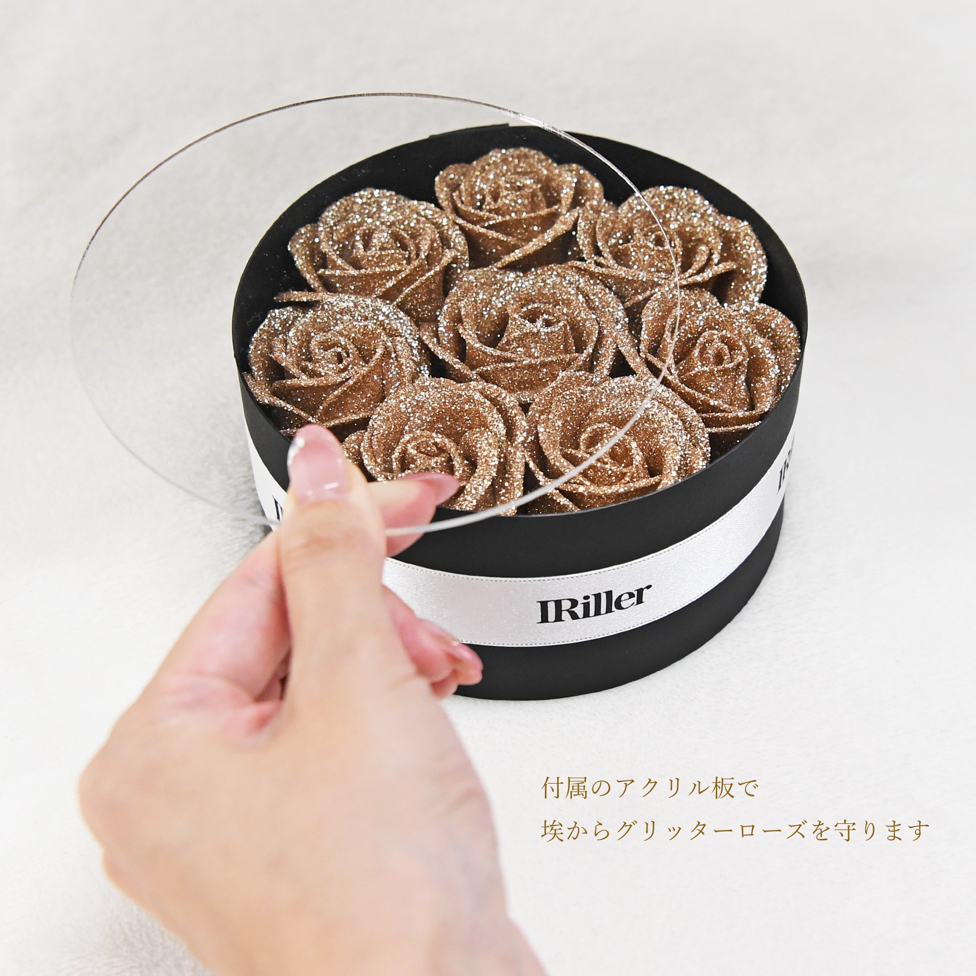 「輝」グリッターローズBOXエメラルド 輝」グリッターローズBOXエメラルド