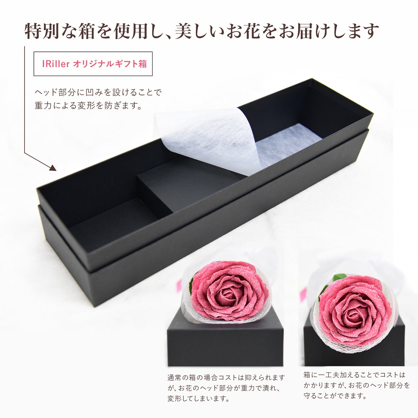 グリッターローズ １本の花束［花瓶セット］