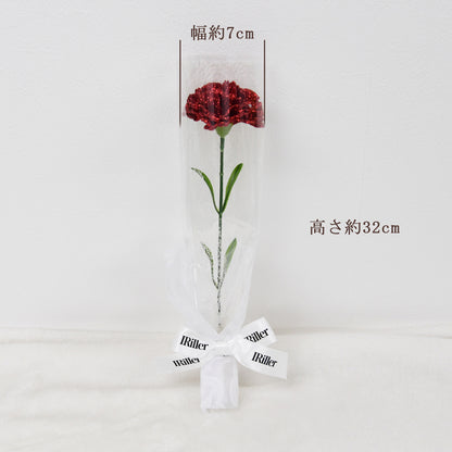 【5月10日お届け分】母の日 カーネーション｜枯れない1輪のグリッターフラワー （花瓶付き）