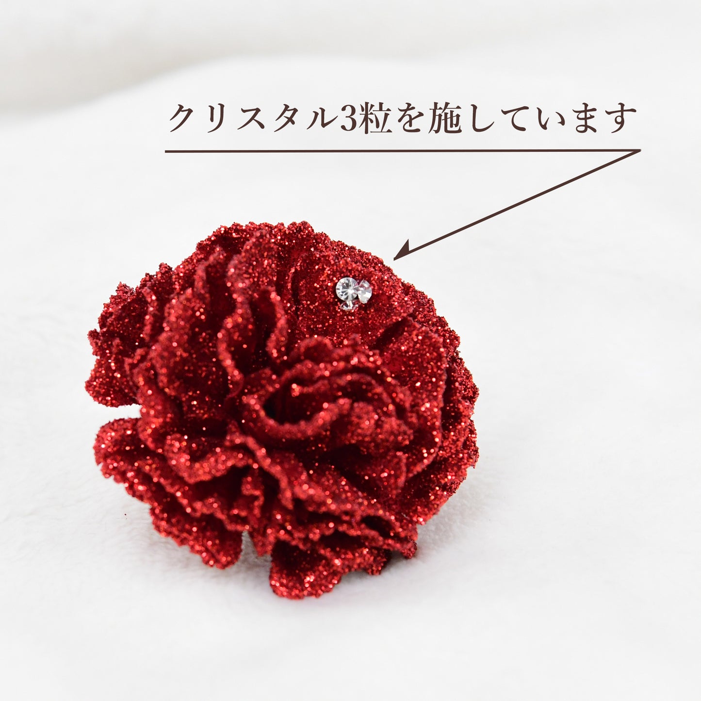 【5月10日お届け分】母の日 カーネーション｜枯れない1輪のグリッターフラワー （花瓶付き）