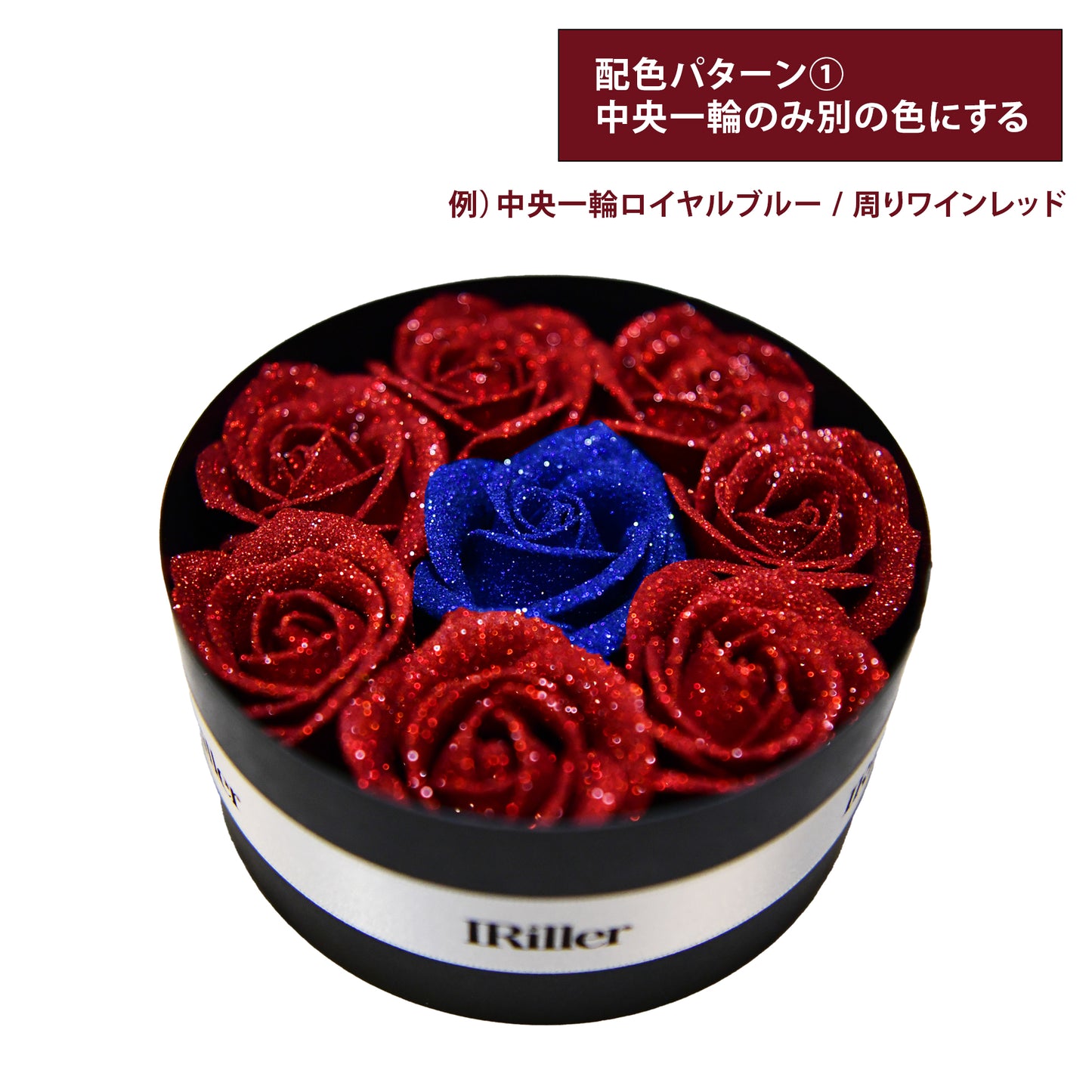 【オーダーメイド】ボックスローズＳ