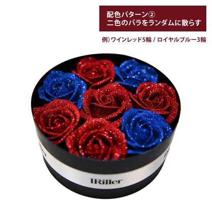 【オーダーメイド】ボックスローズＳ