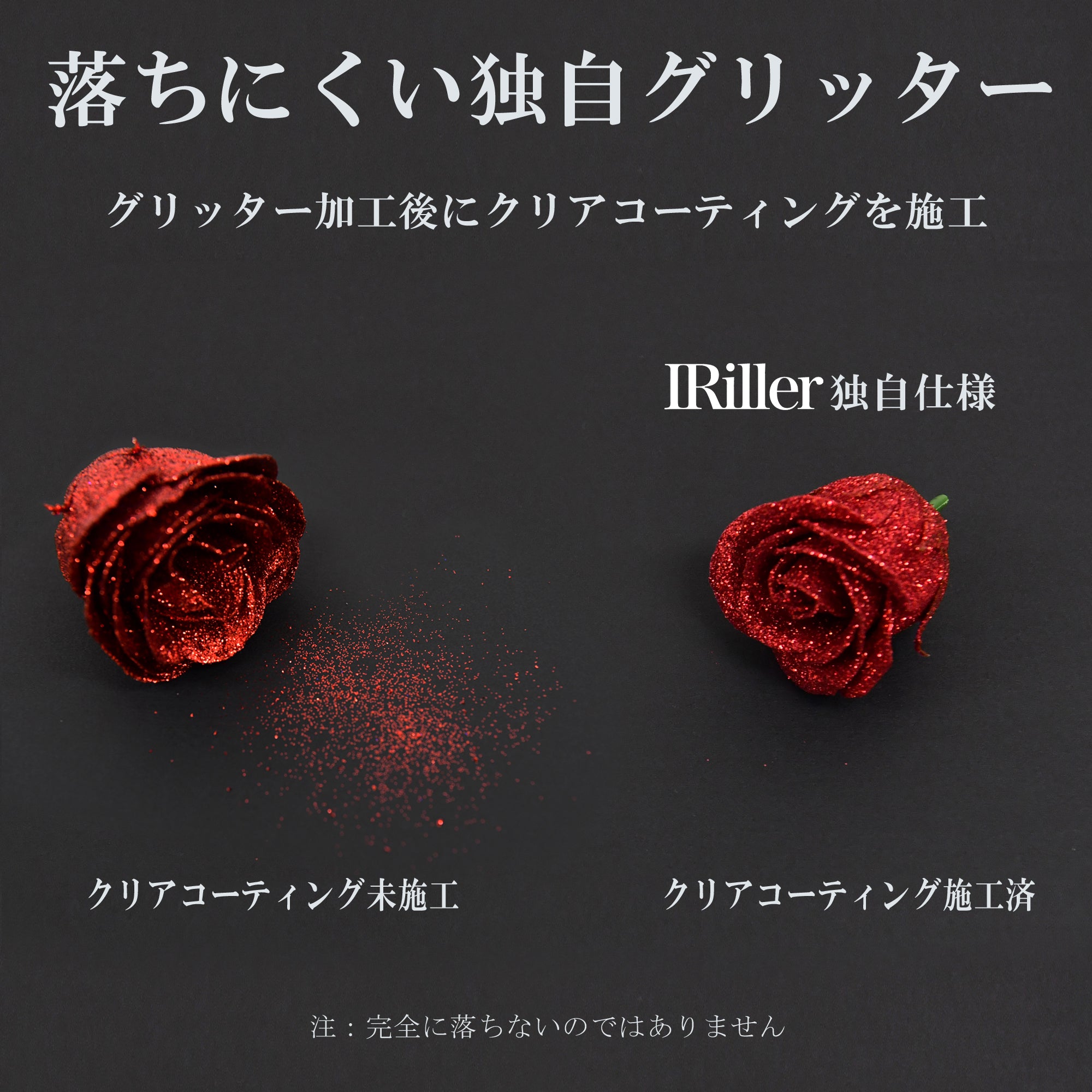 プロポーズに選ばれるグリッターローズ108本｜尾州ツイードボウル