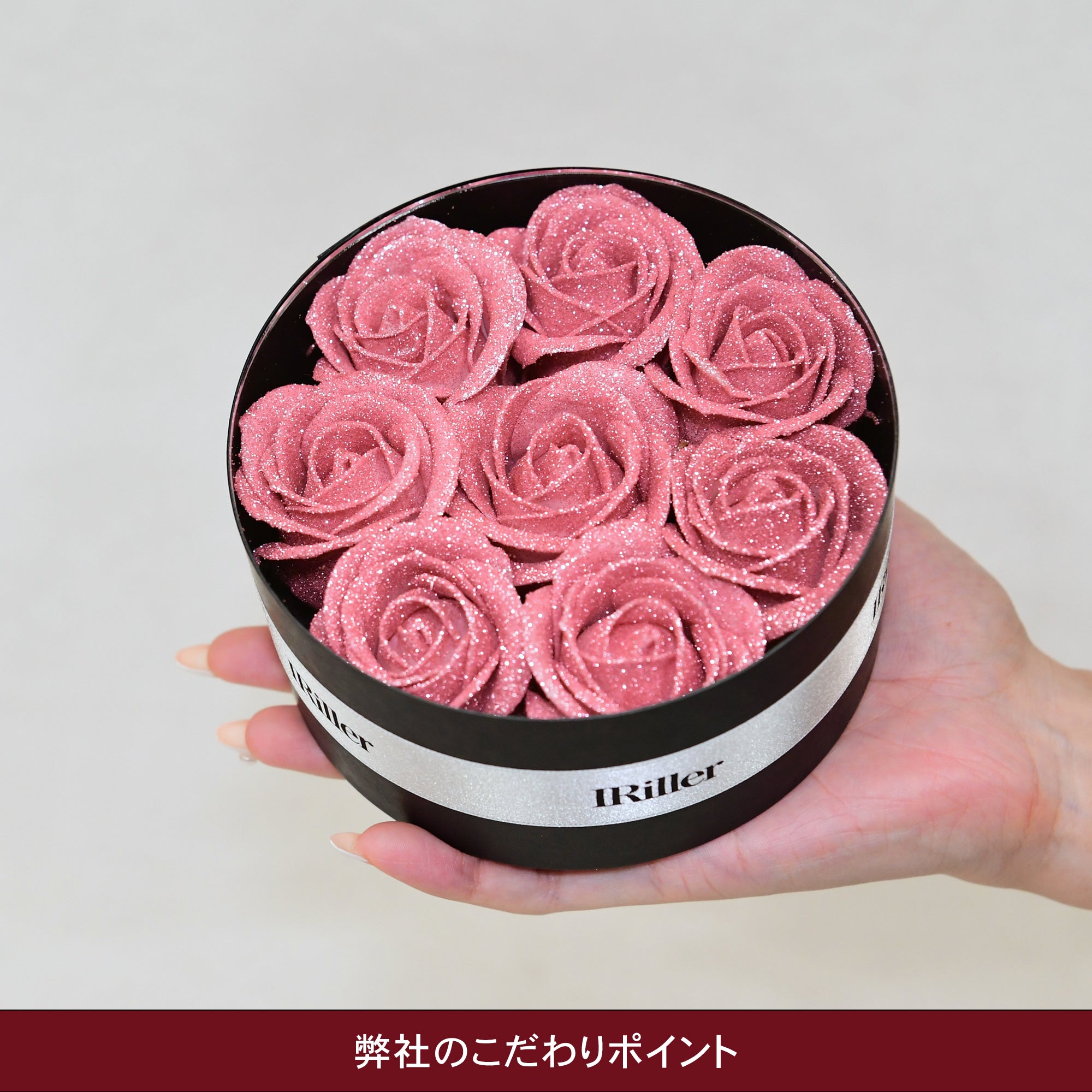 「輝」グリッターローズBOX青 輝」グリッターローズBOX青