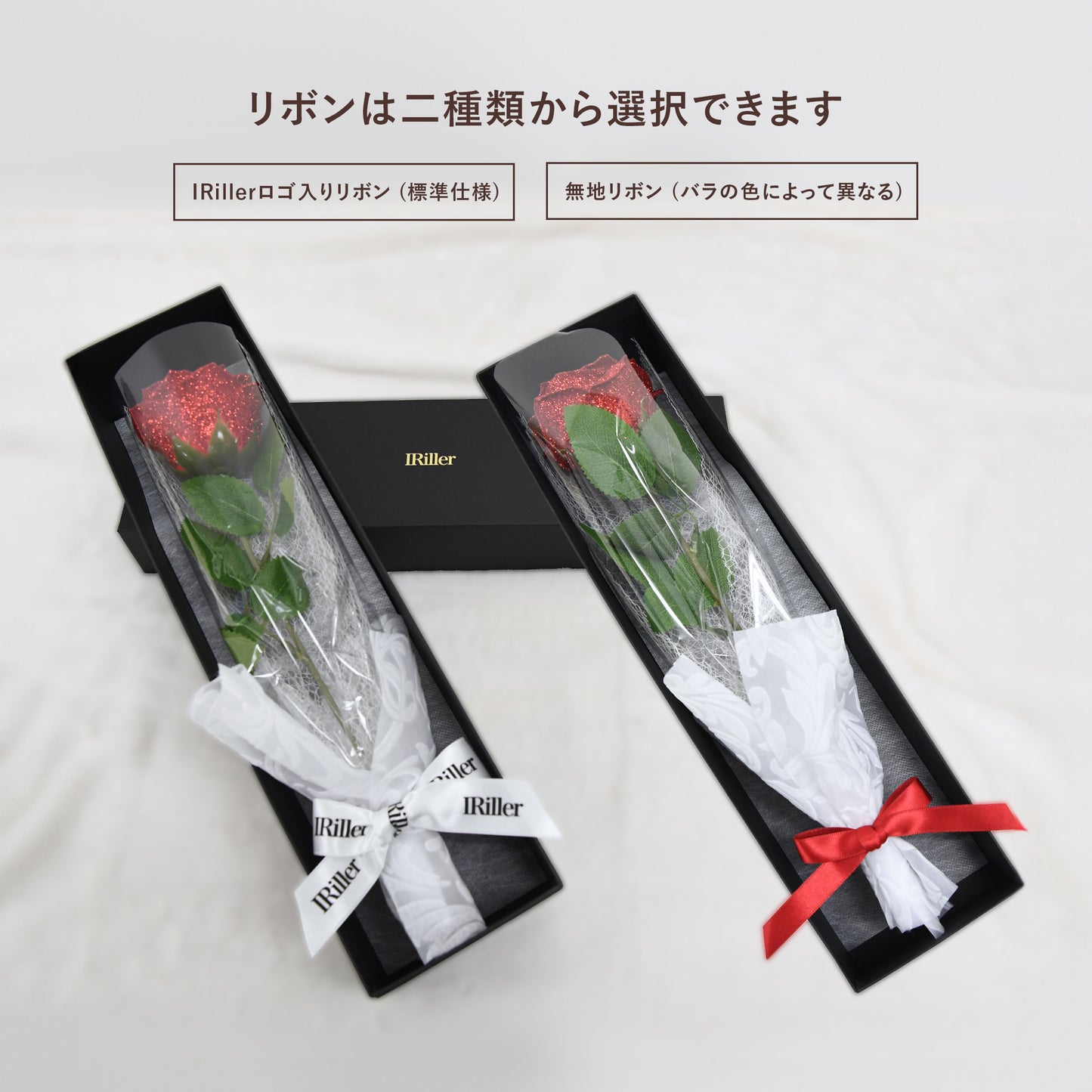 グリッターローズ １本の花束［花瓶セット］